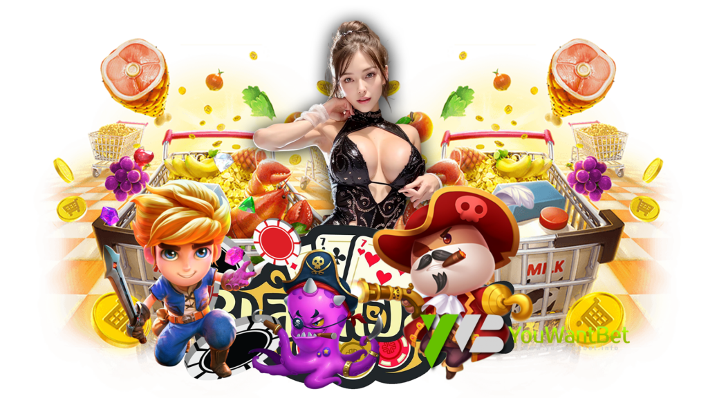 youwantbet เข้าสู่ระบบ